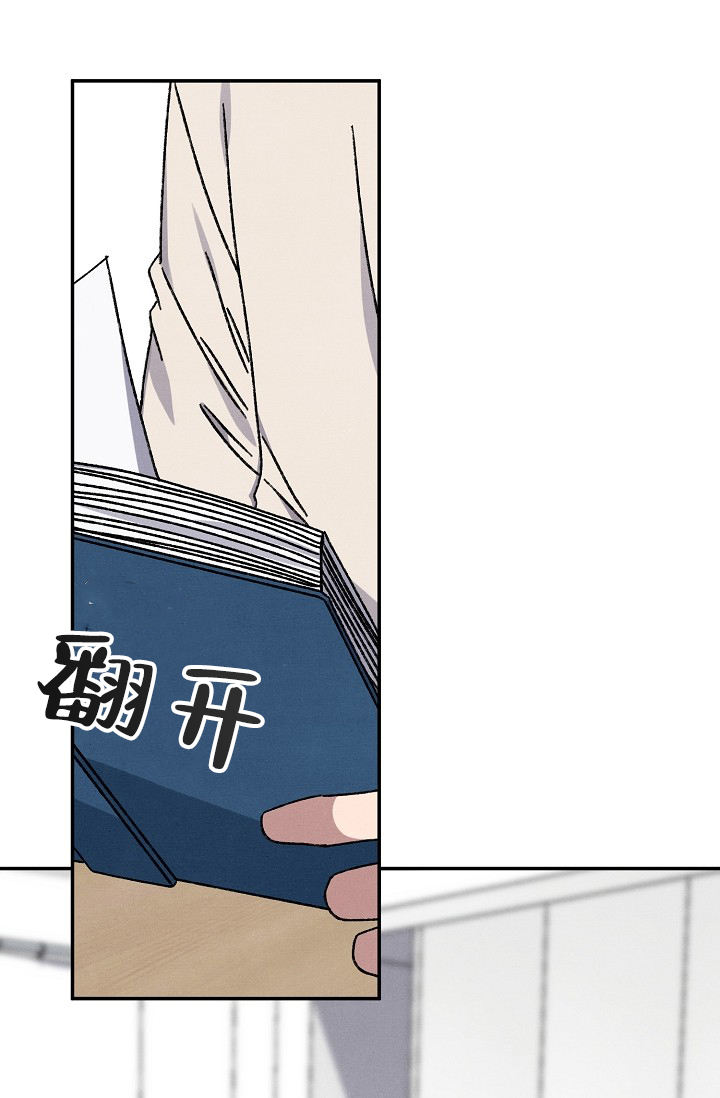 kiss定律漫画,第134话2图