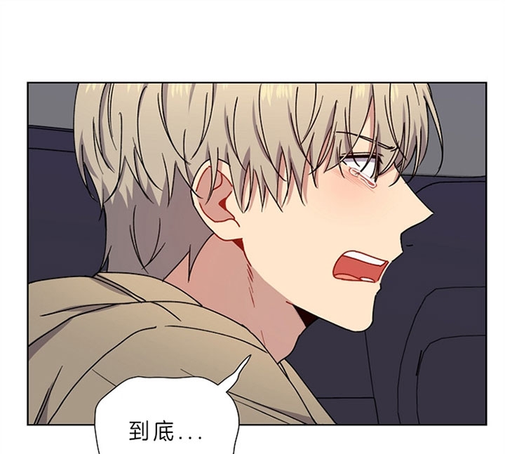 kiss定律漫画,第13话1图