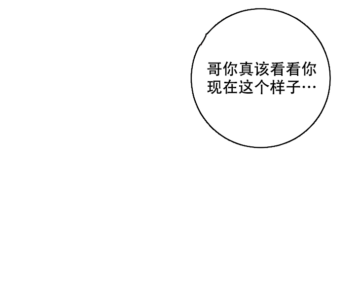 kiss定律漫画,第106话2图