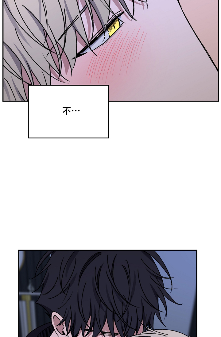 kiss定律漫画,第122话1图