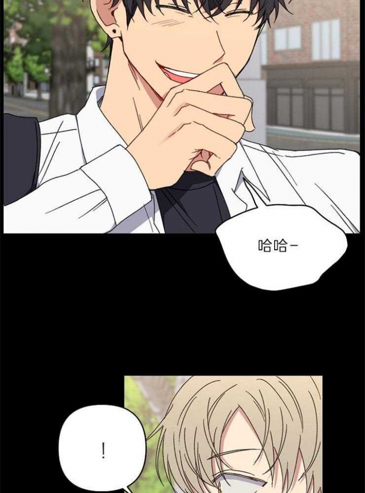 kiss定律漫画,第53话1图