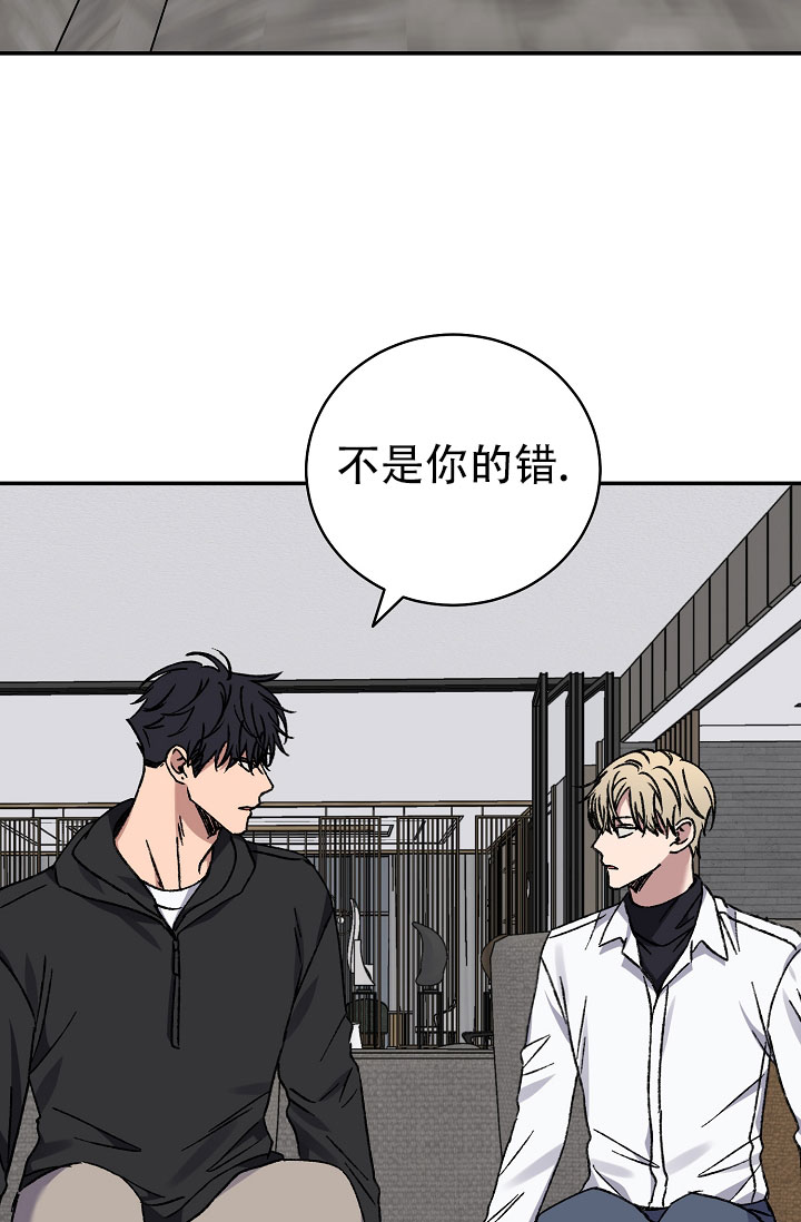 kiss定律漫画,第142话2图