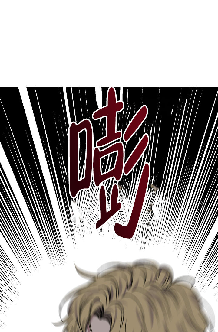 kiss定律漫画,第137话2图