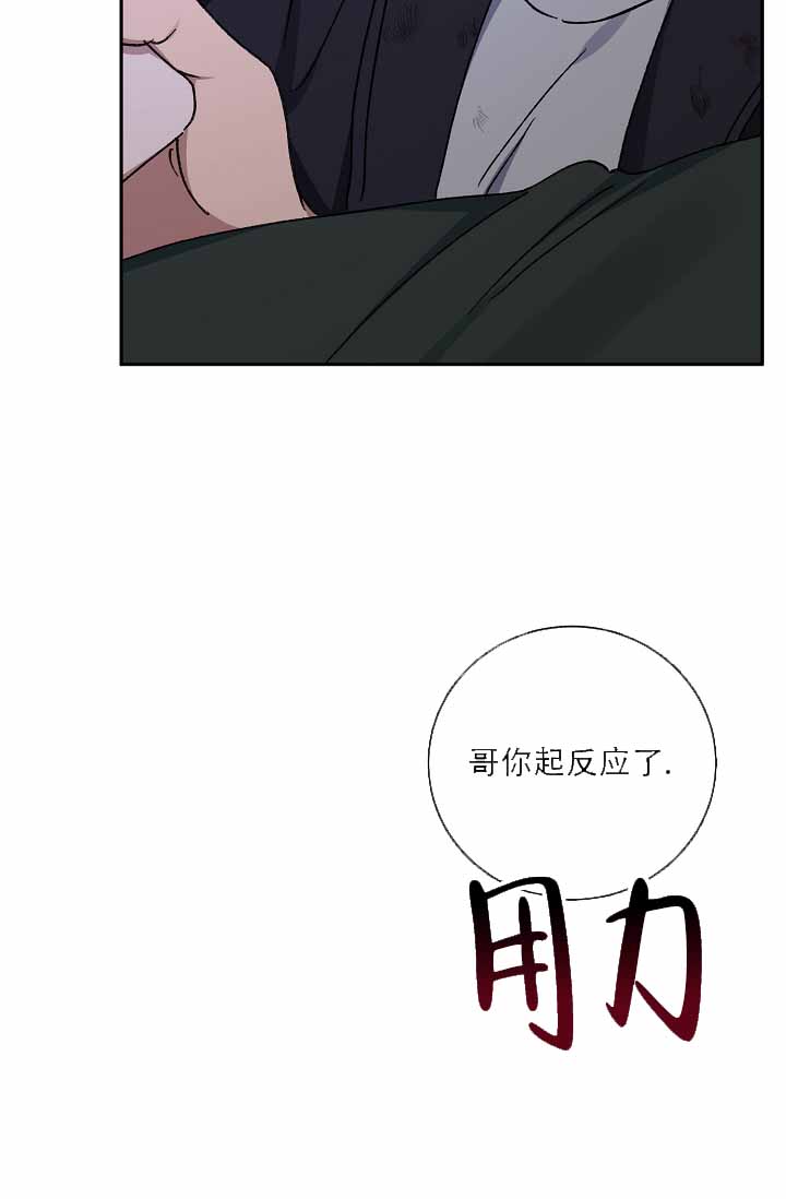 kiss定律漫画,第122话2图