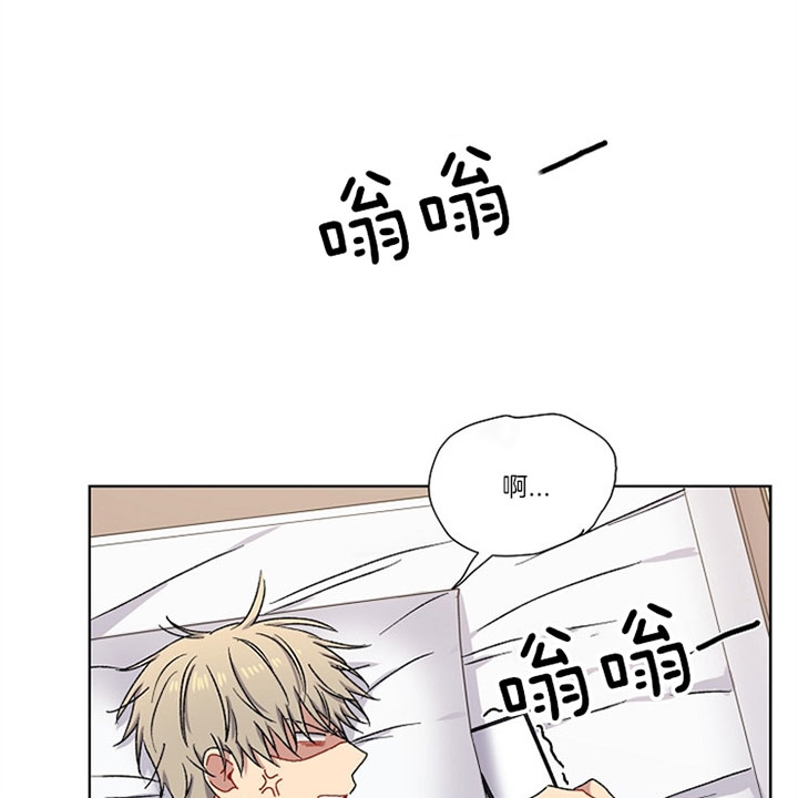 kiss定律漫画,第20话1图