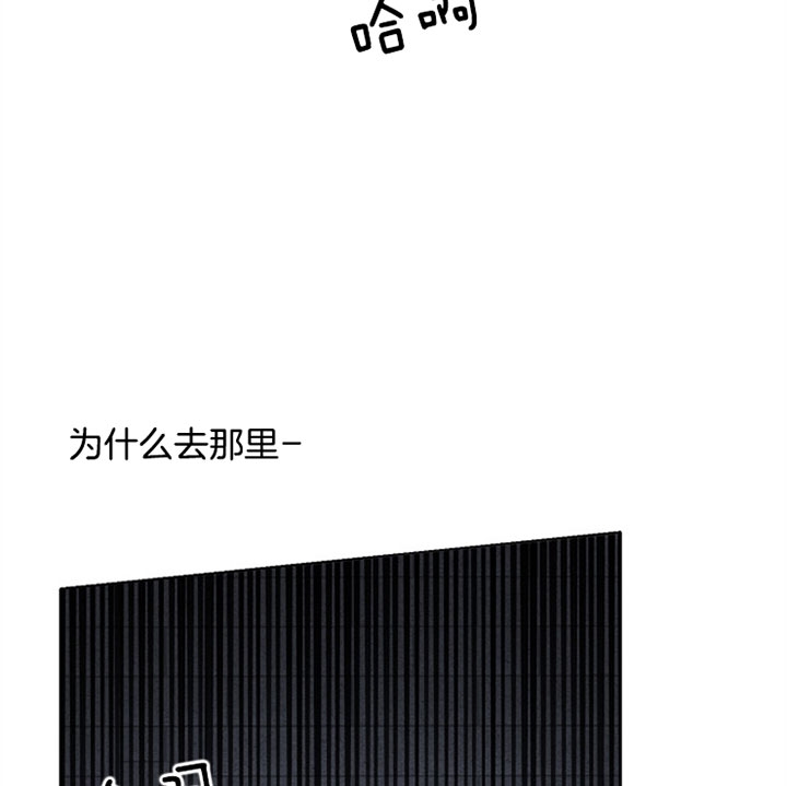 kiss定律漫画,第24话2图