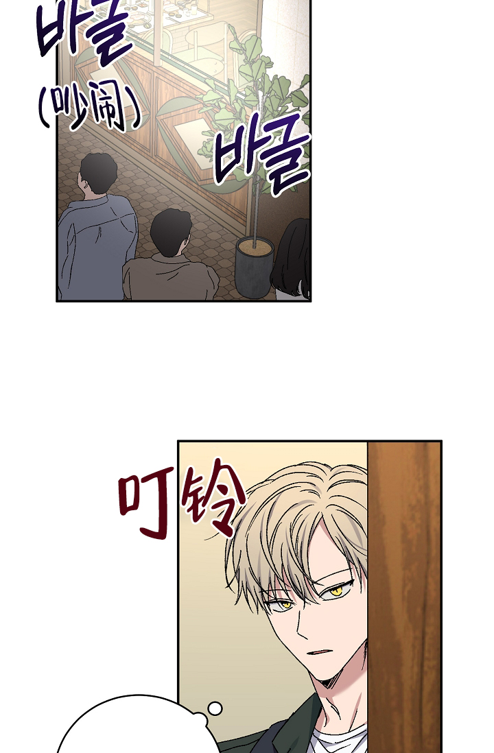 kiss定律漫画,第117话1图