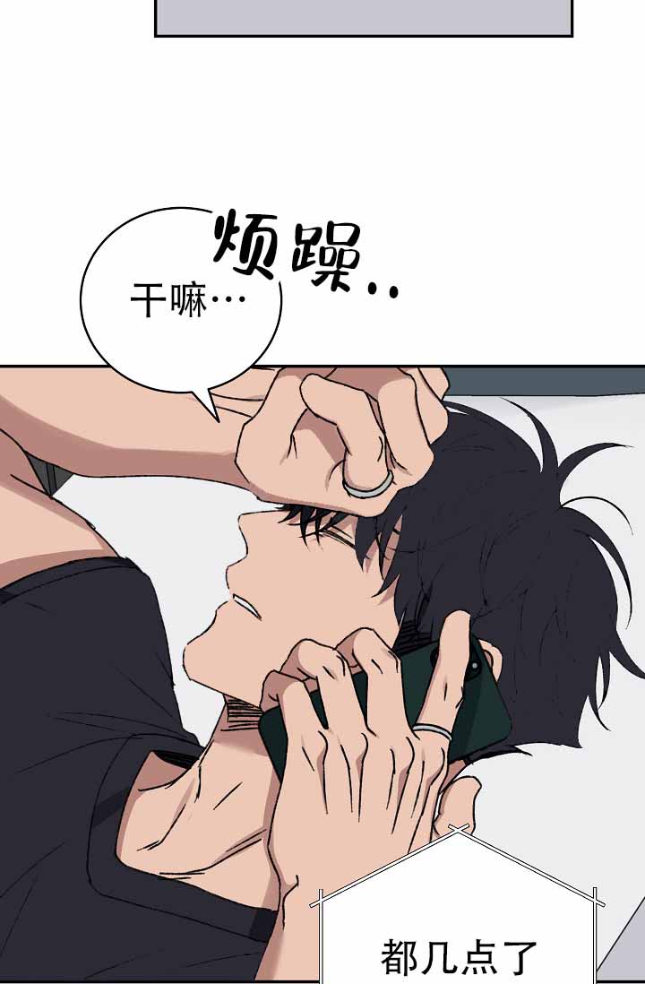 kiss定律漫画,第138话2图