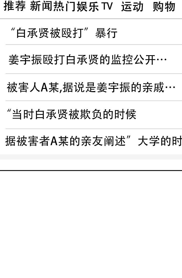 kiss定律漫画,第138话1图