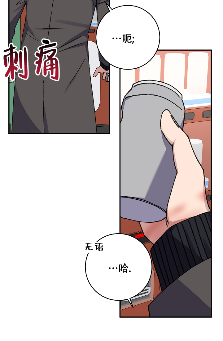 kiss定律漫画,第100话2图