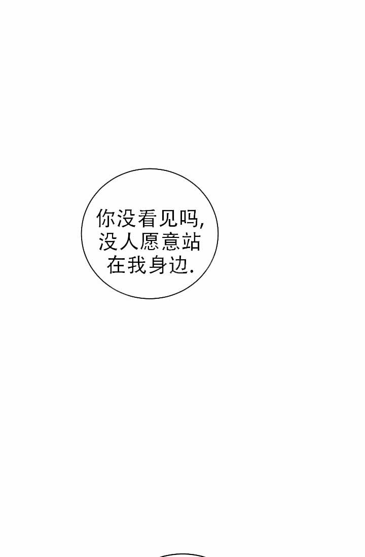 kiss定律漫画,第130话1图
