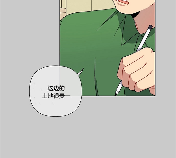 kiss定律漫画,第18话2图