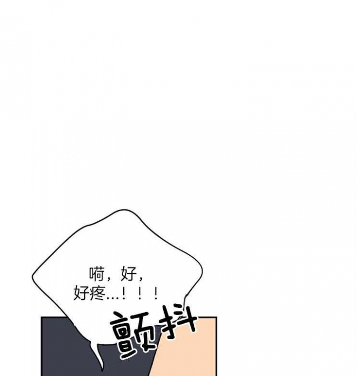 kiss定律漫画,第79话1图