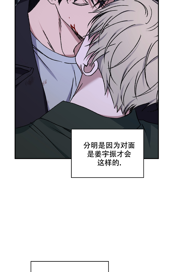 kiss定律漫画,第122话2图