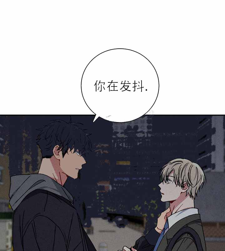 kiss定律漫画,第133话1图