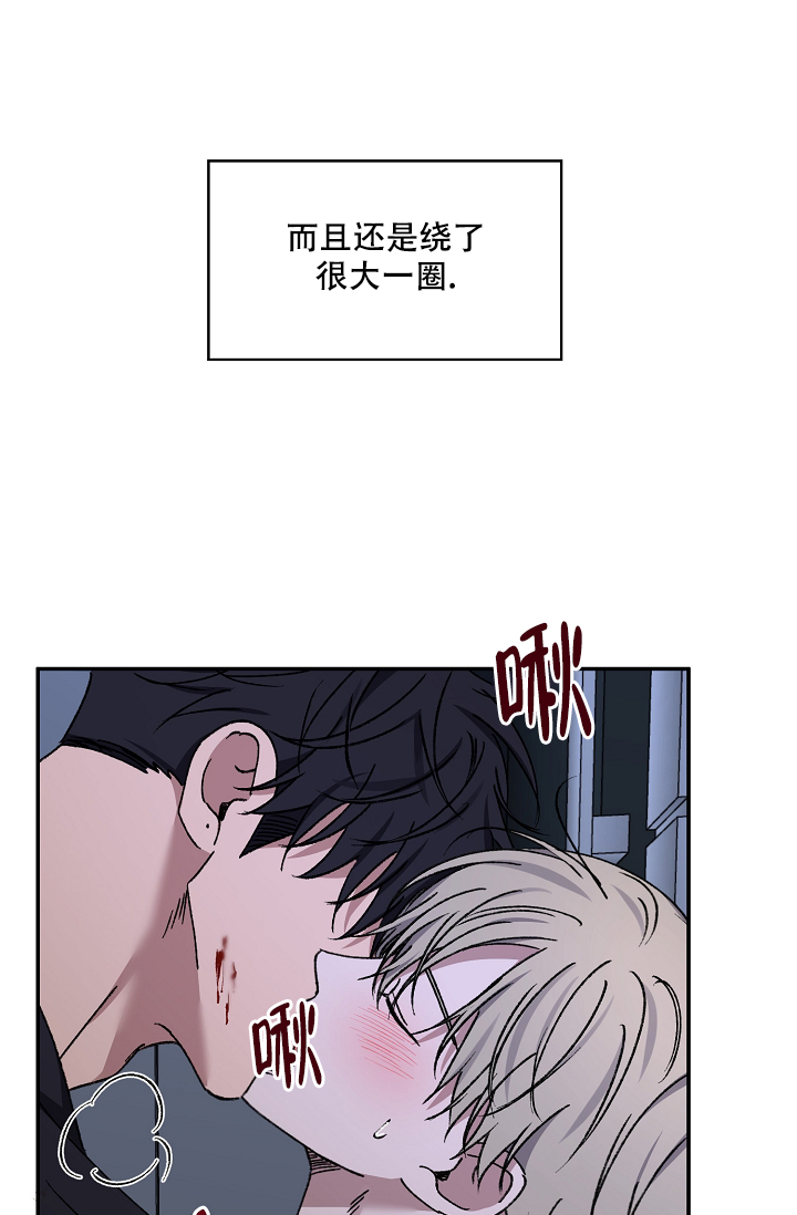 kiss定律漫画,第122话2图