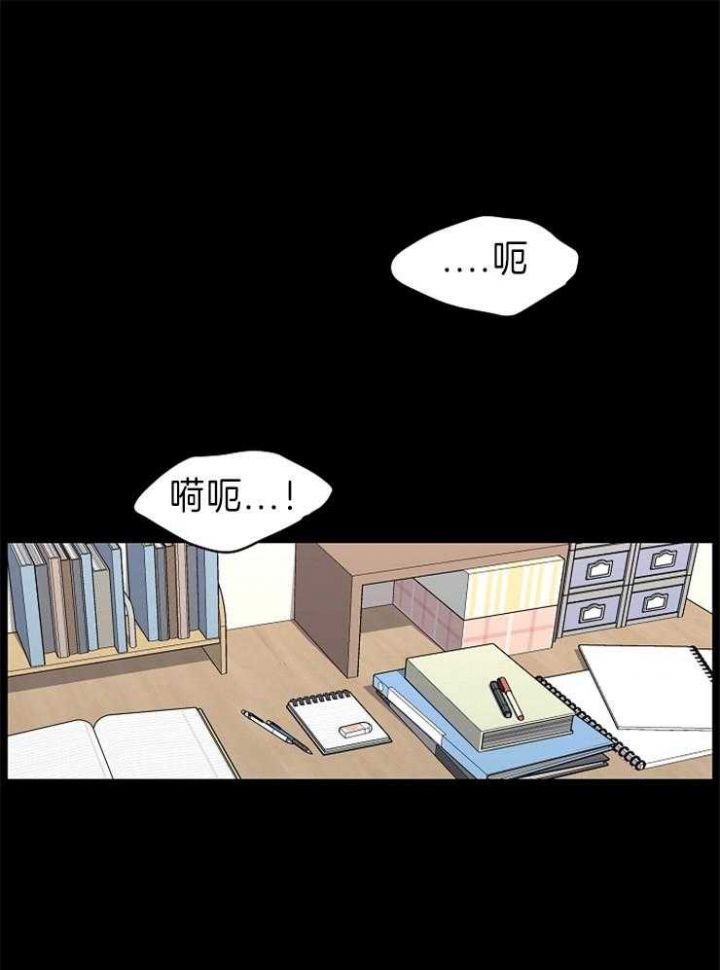 kiss定律漫画,第50话1图