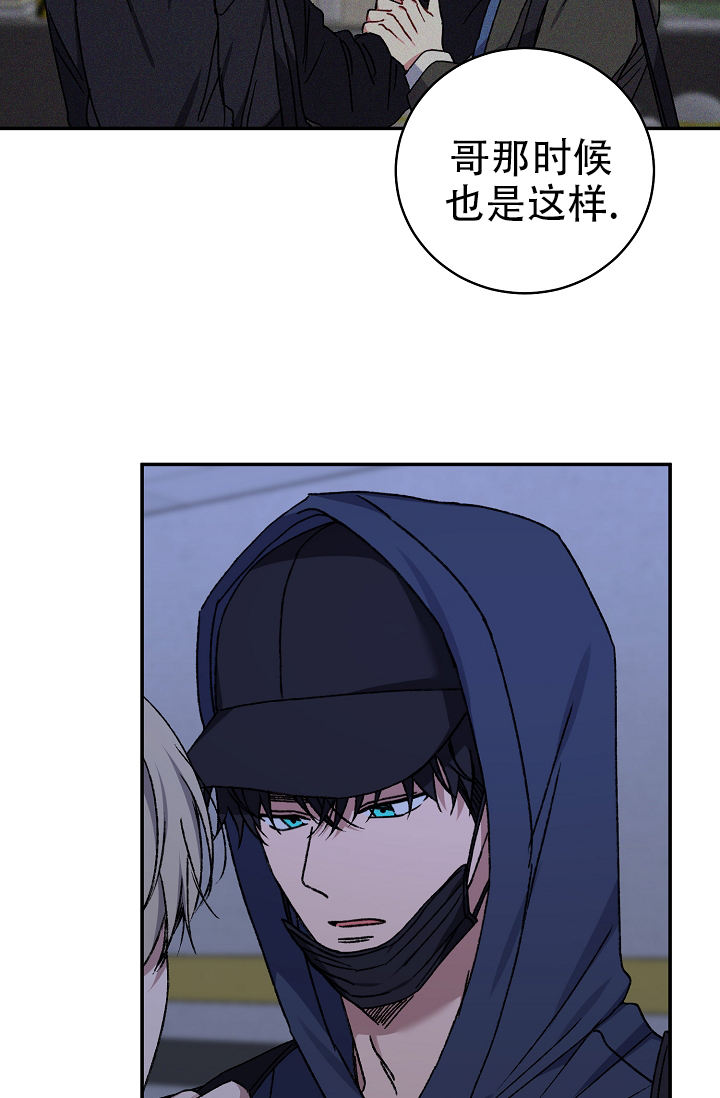 kiss定律漫画,第133话2图