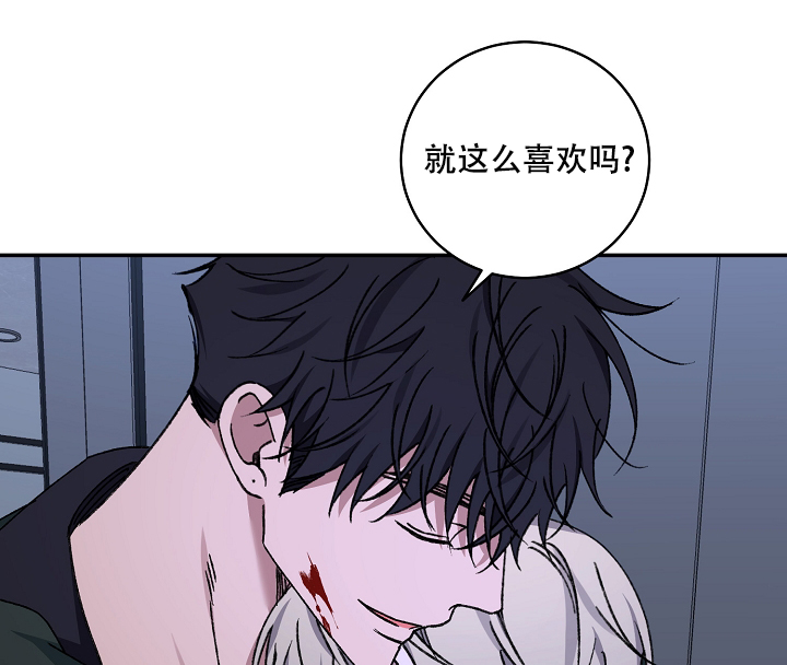 kiss定律漫画,第122话1图