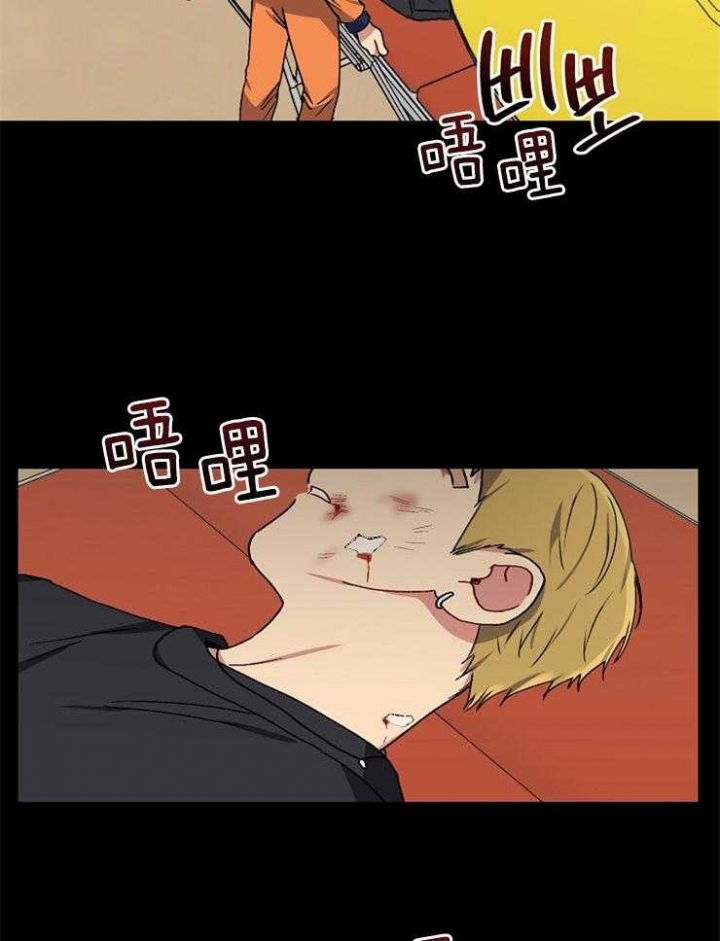 kiss定律漫画,第84话2图