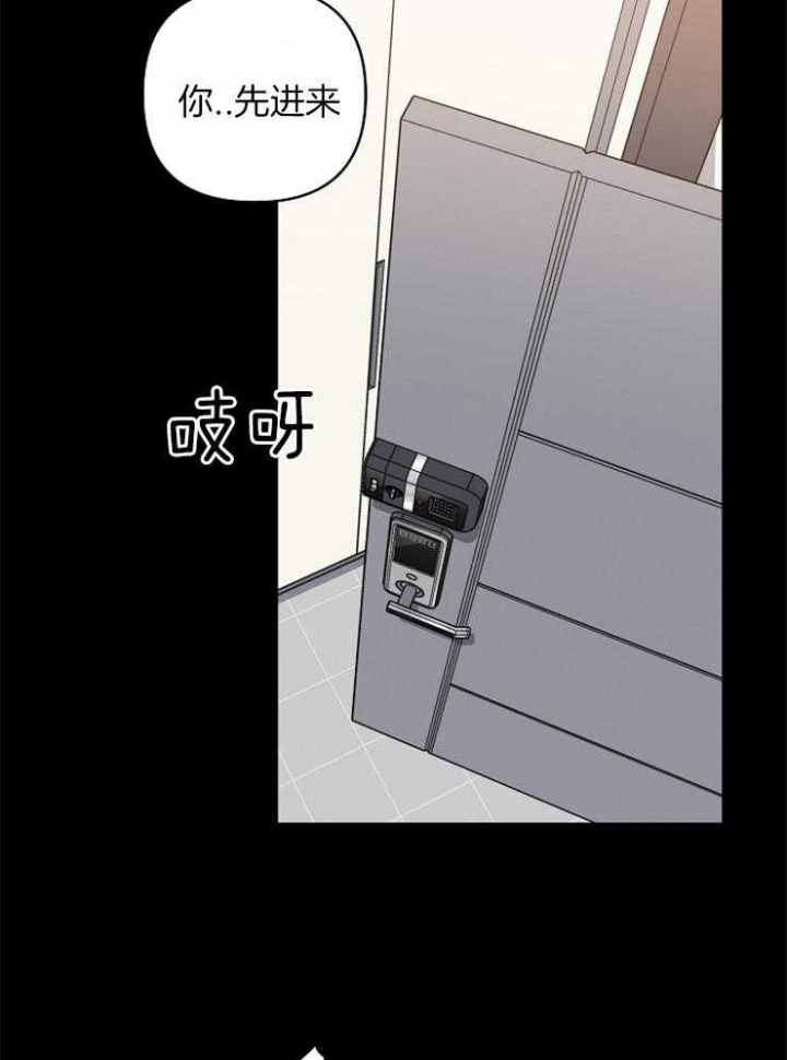 kiss定律漫画,第47话1图
