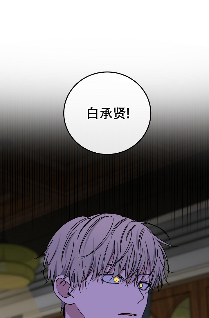 kiss定律漫画,第117话1图