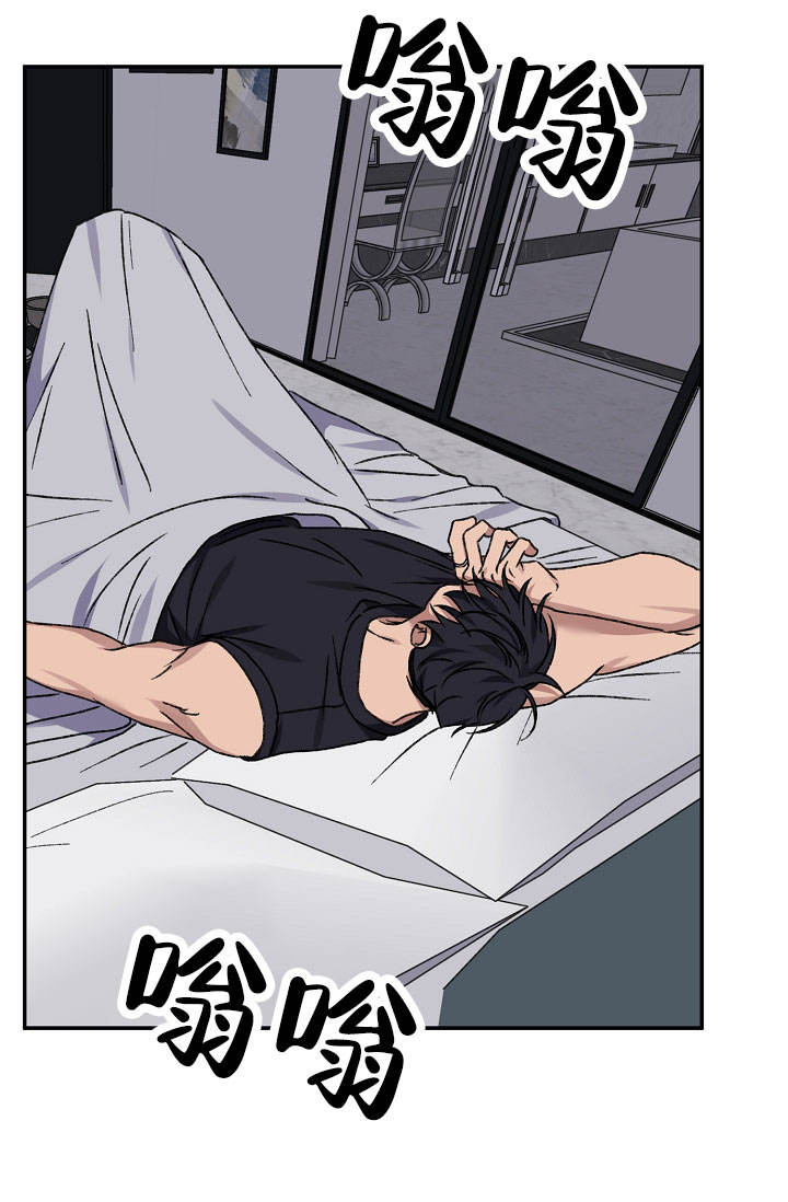 kiss定律漫画,第138话2图