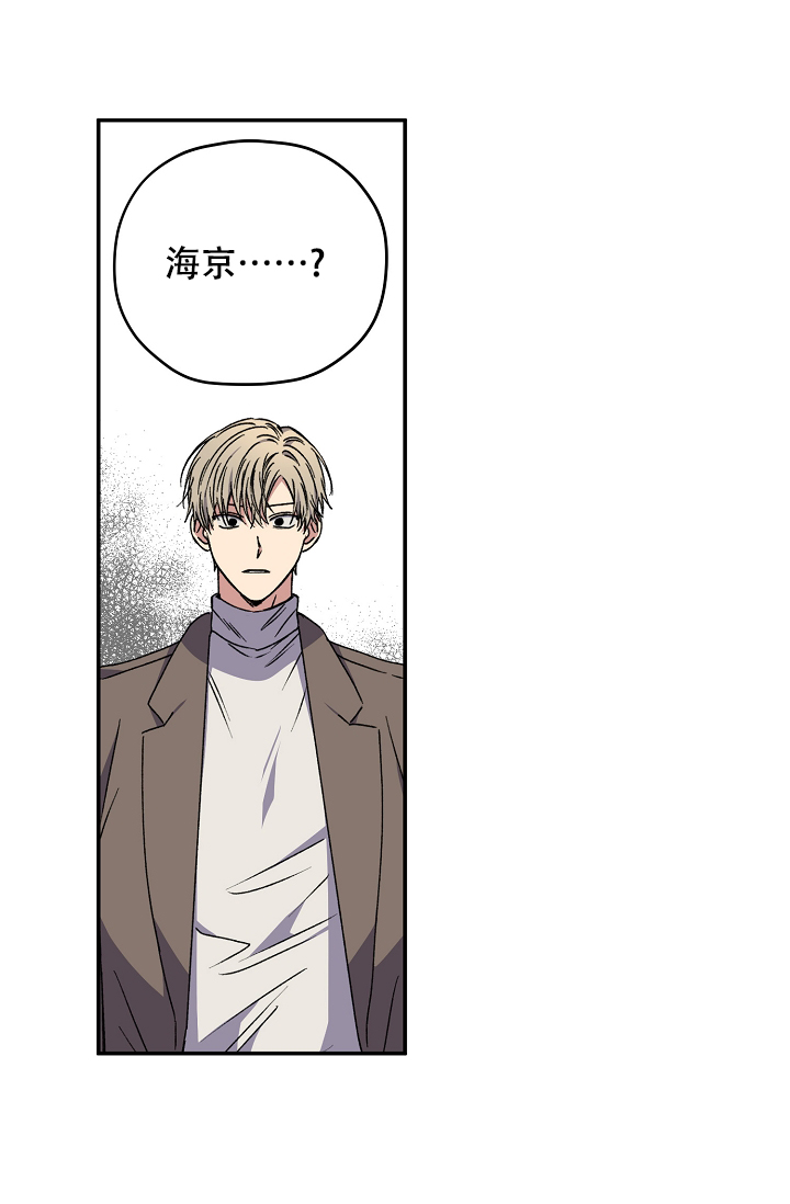 kiss定律漫画,第94话2图