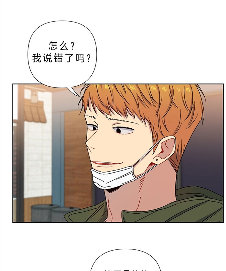 kiss定律漫画,第15话1图