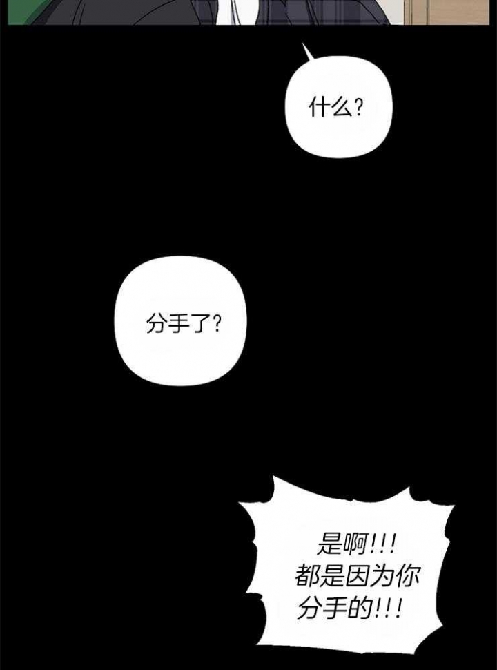 kiss定律漫画,第47话2图