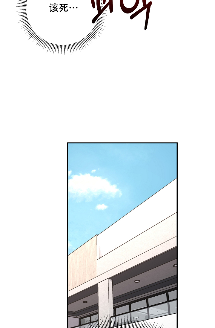 kiss定律漫画,第100话1图