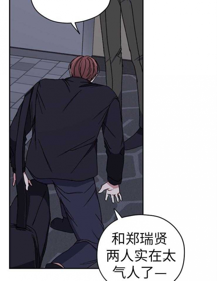 kiss定律漫画,第74话2图