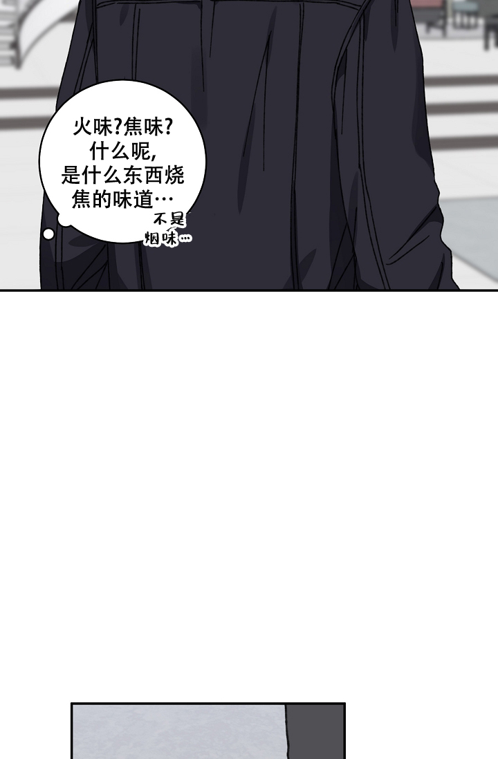 kiss定律漫画,第95话2图