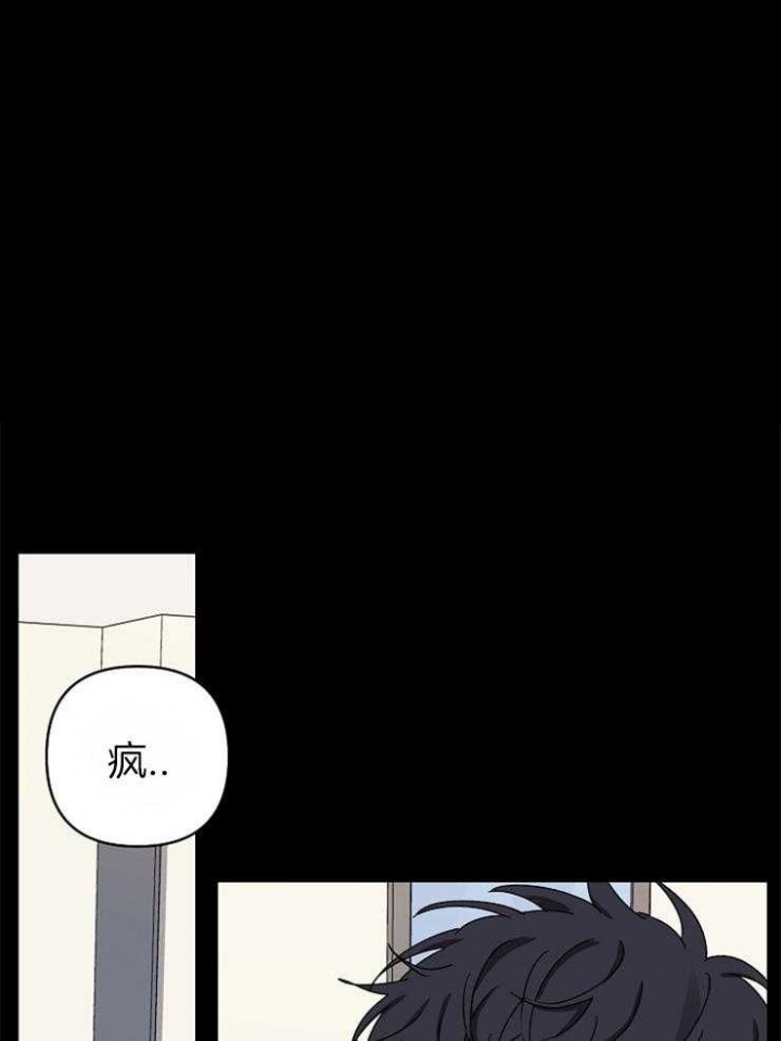 kiss定律漫画,第48话1图