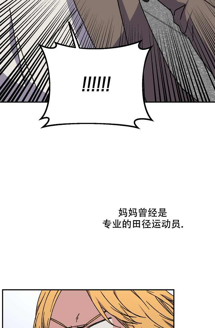 kiss定律漫画,第94话1图