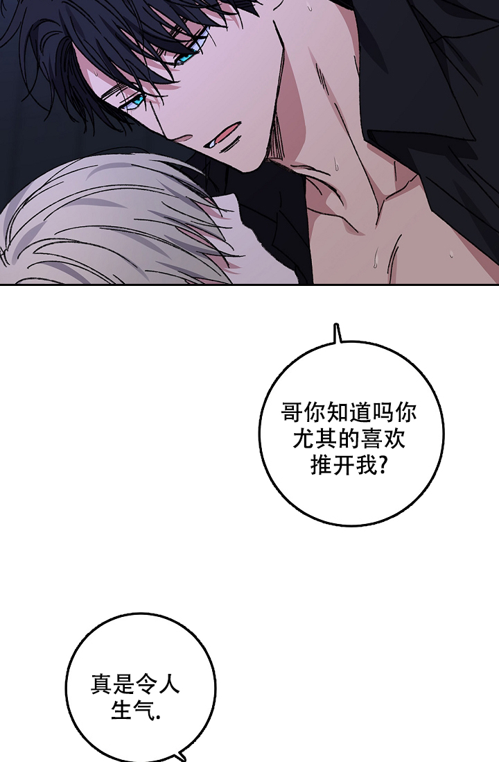 kiss定律漫画,第99话2图