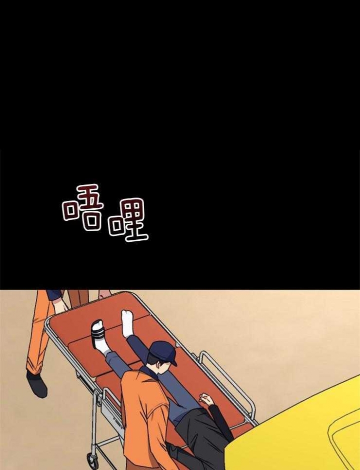kiss定律漫画,第84话1图