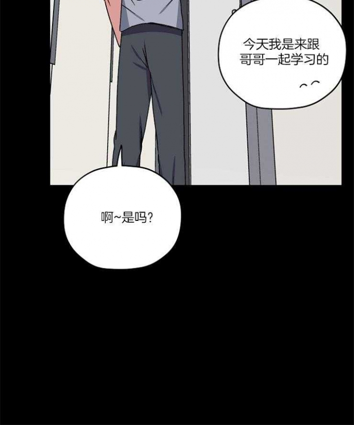 kiss定律漫画,第86话2图