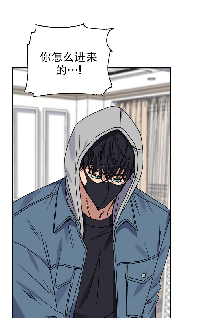 kiss定律漫画,第140话2图