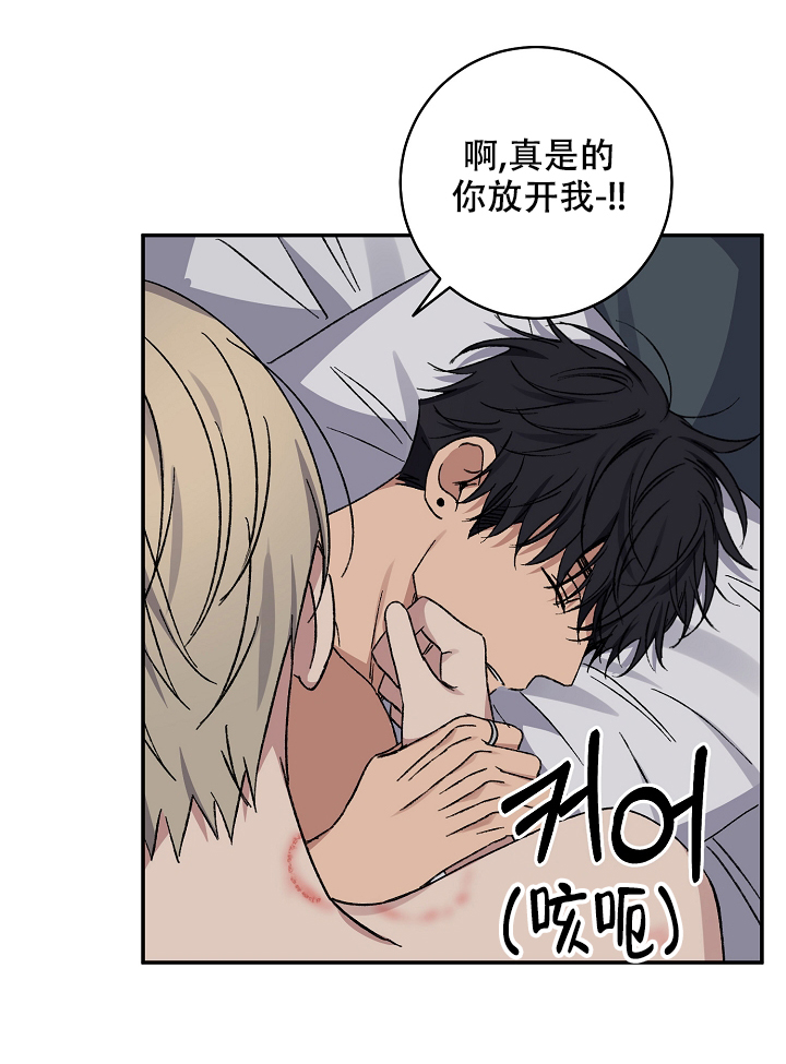 kiss定律漫画,第100话1图