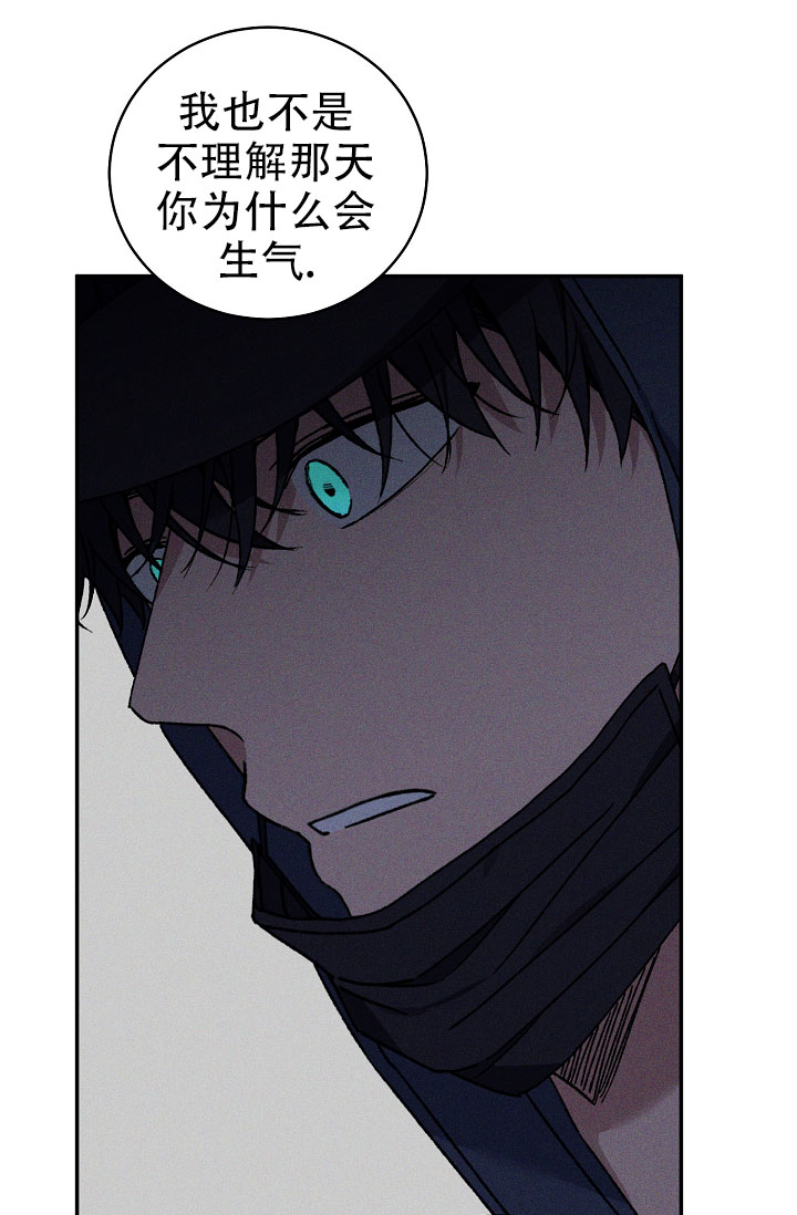 kiss定律漫画,第142话1图