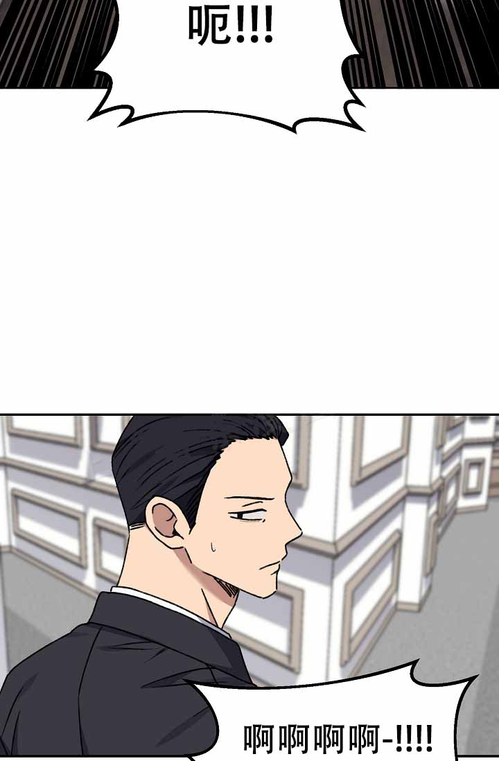 kiss定律漫画,第137话2图