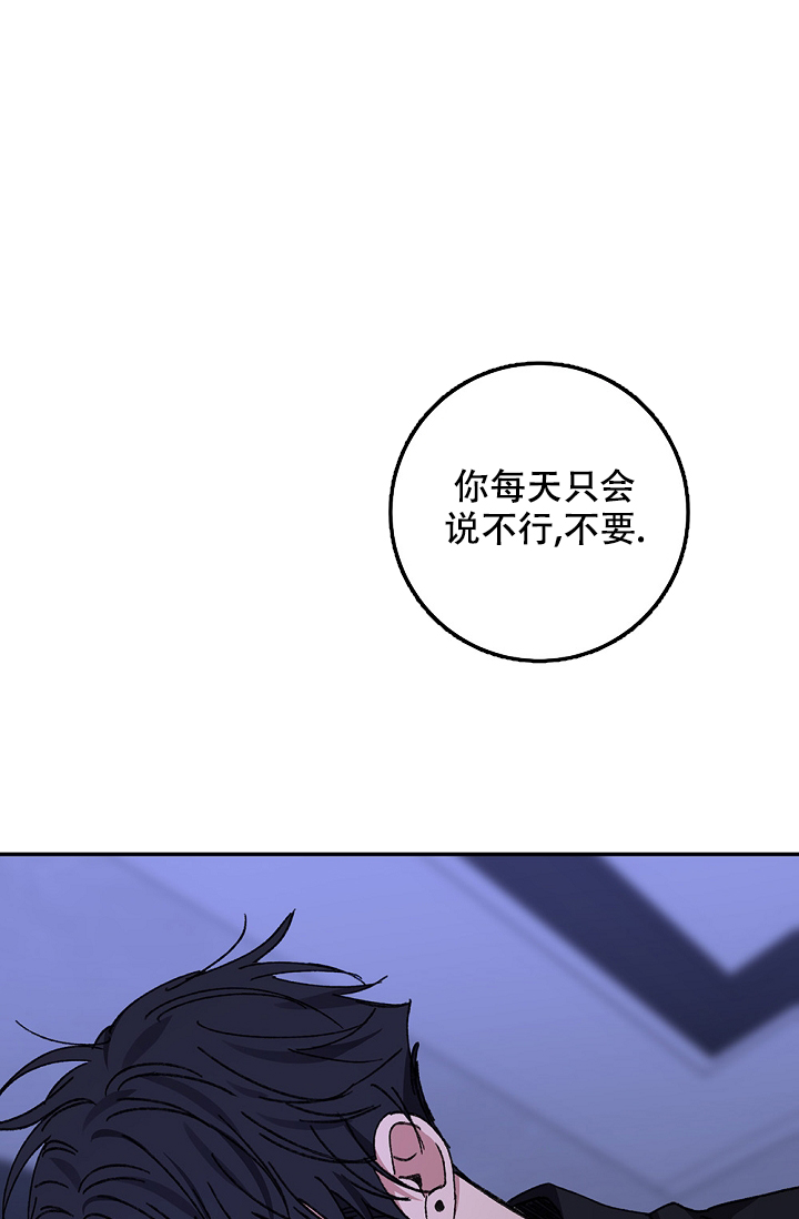kiss定律漫画,第99话1图