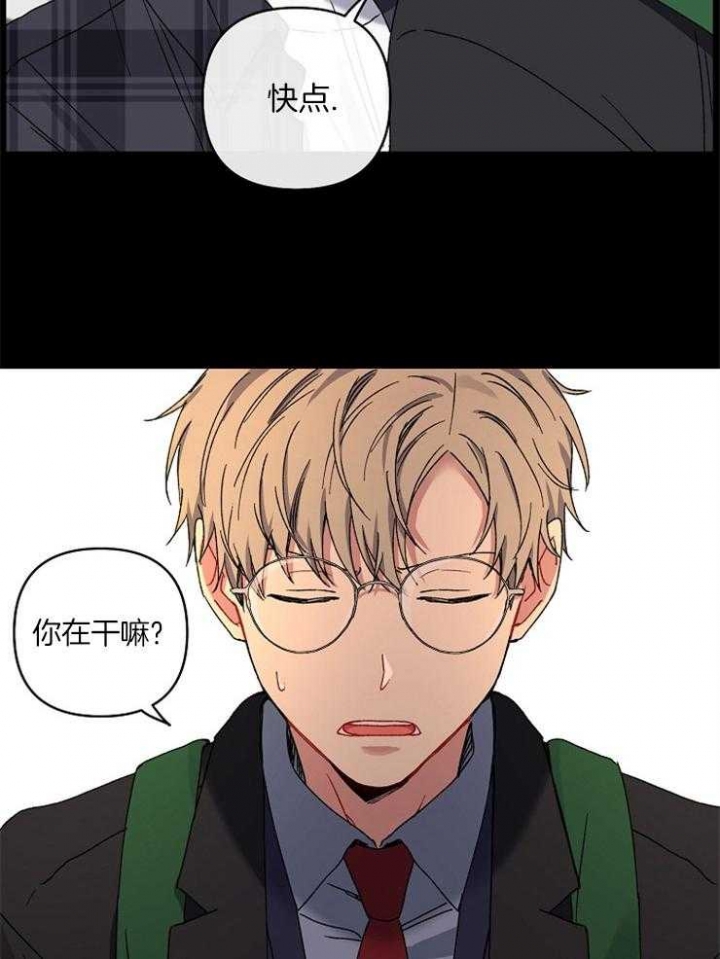kiss定律漫画,第48话1图