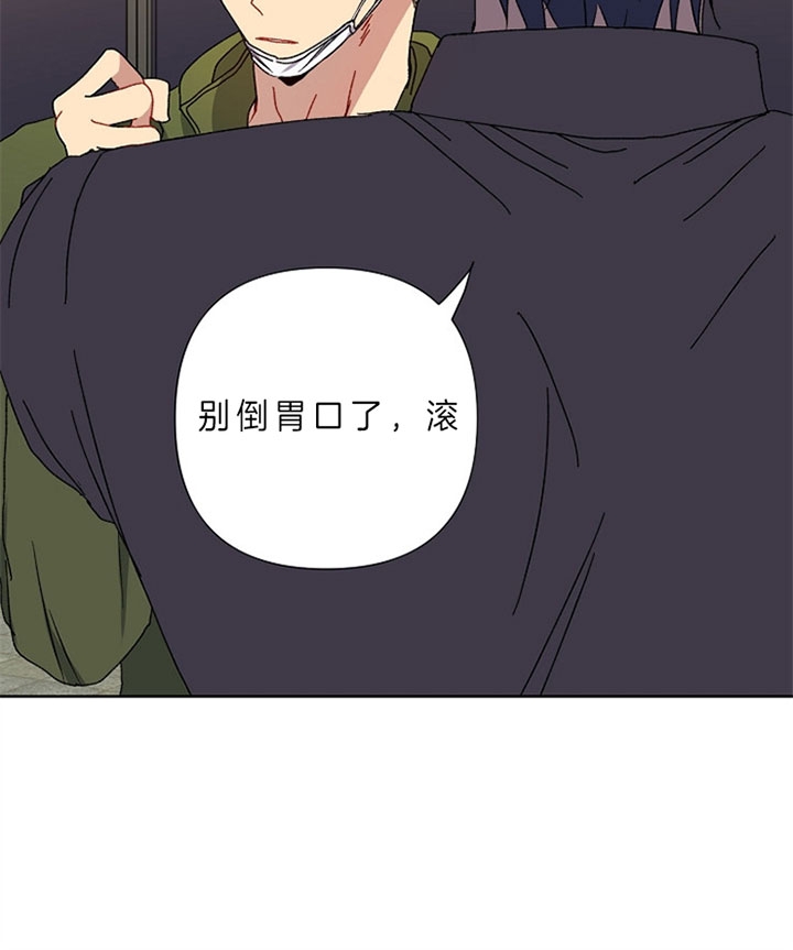 kiss定律漫画,第15话2图