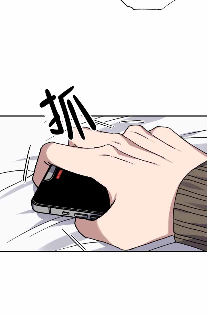 kiss定律漫画,第137话1图