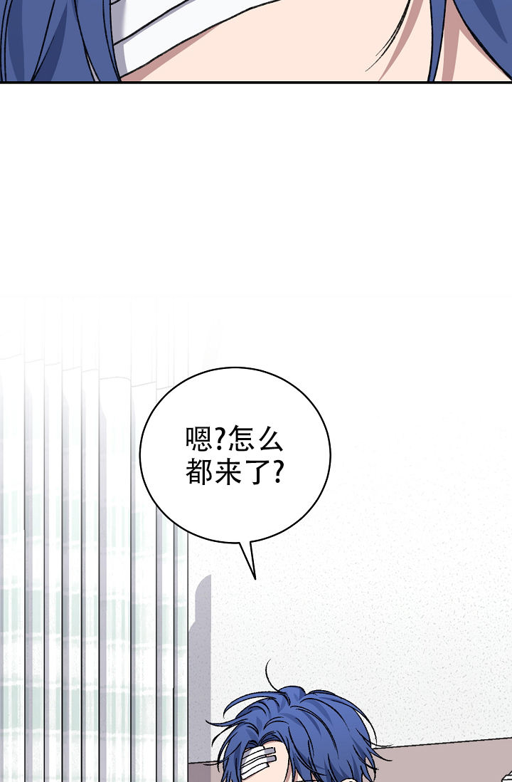 kiss定律漫画,第136话2图