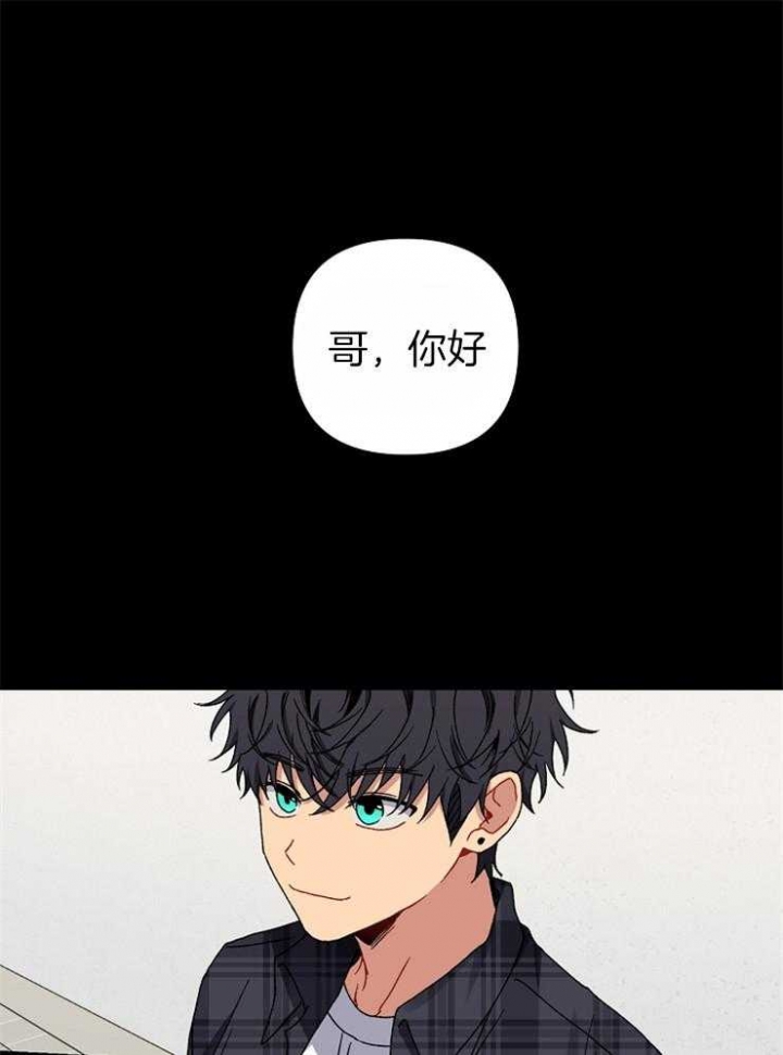 kiss定律漫画,第47话1图