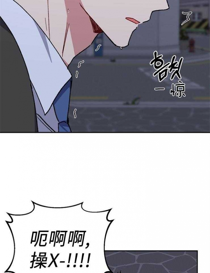 kiss定律漫画,第74话2图