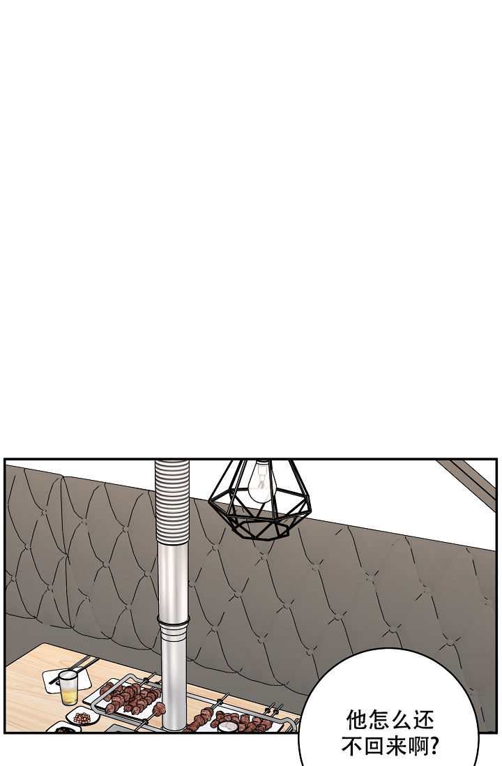 kiss定律漫画,第104话1图